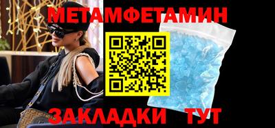 молекула духа Моздок