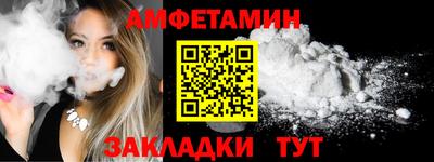 таблы Можайск