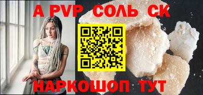 альфа пвп Можга