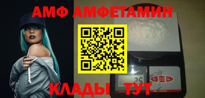 альфа пвп Можга