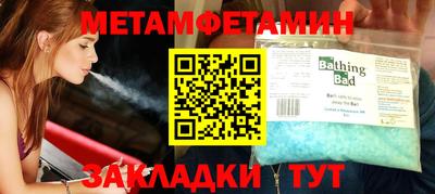 альфа пвп Можга