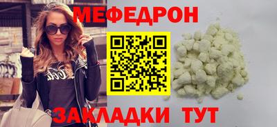 молекула духа Моздок