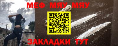 альфа пвп Можга