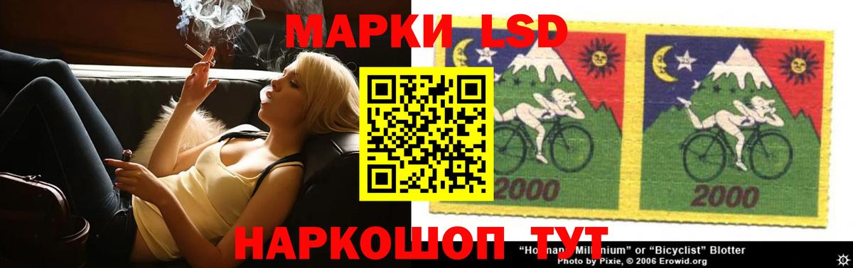 Лсд 25 экстази кислота Тулун