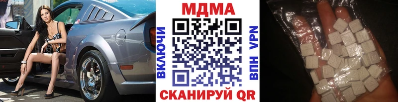 купить   Тулун  MDMA кристаллы 