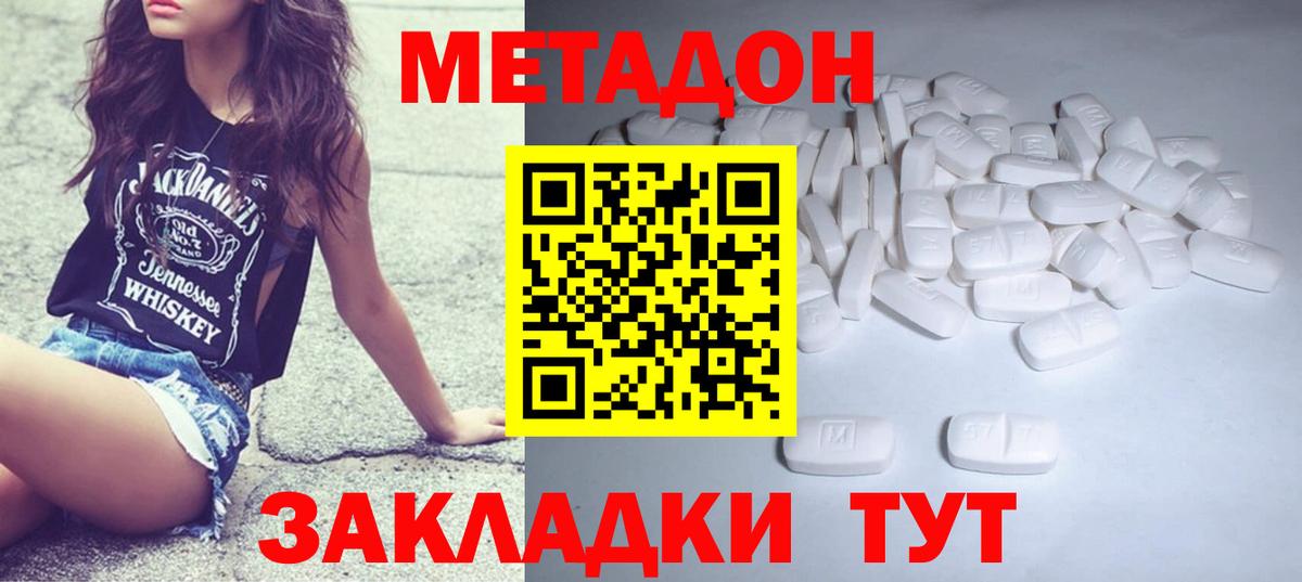 Лсд 25  Гашиш  Марихуана  АМФЕТАМИН   А ПВП СК кристаллы  Тулун  Cocaine  Меф кристаллы  Вход с VPN 