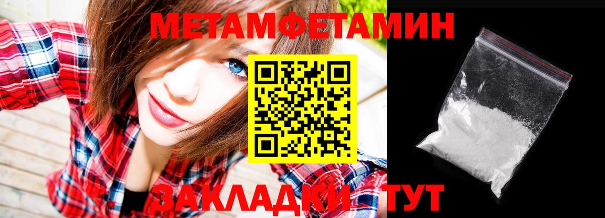NBOMe Тулун