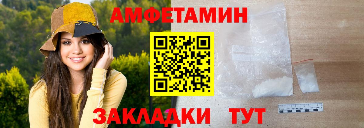 Тулун  Первитин пудра  Вход с VPN  Первитин пудра 