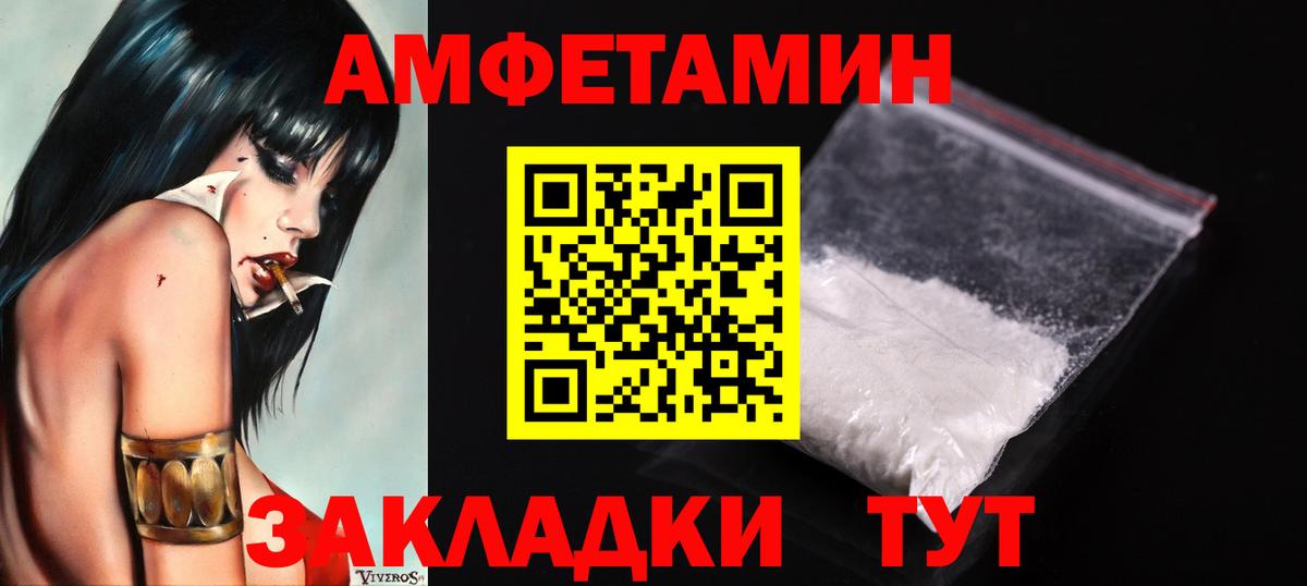 Первитин витя Тулун