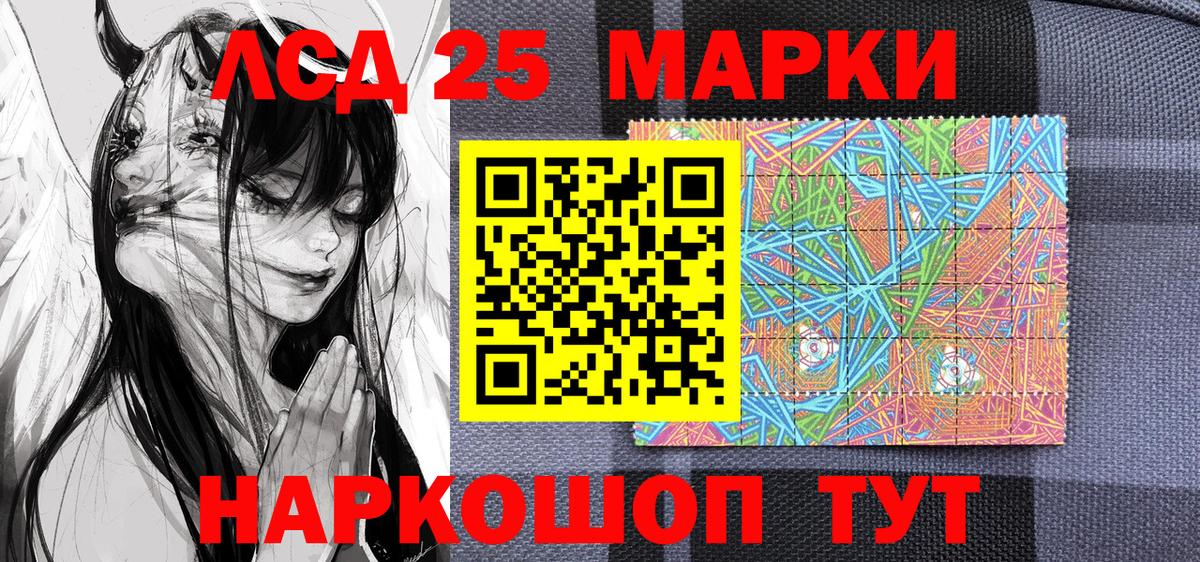 Тулун  Марки N-bome 1,5мг  Марки N-bome  Вход с VPN 