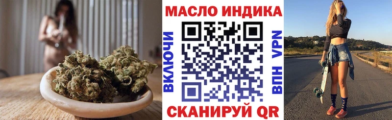 ТГК вейп с тгк  kraken вход  Тулун 