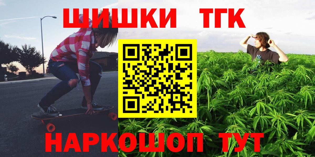 МАРИХУАНА план  Канабис семена  Вход с VPN  МАРИХУАНА планчик  Тулун 